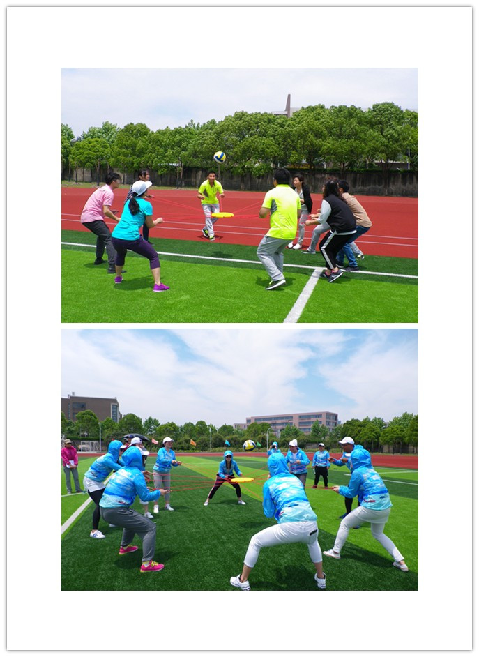 2017教工运动会2.jpg