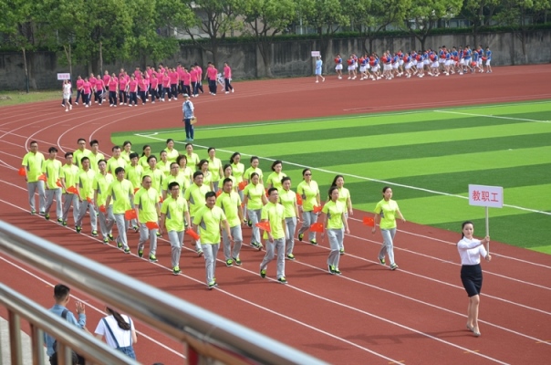2017教工运动会0.jpg