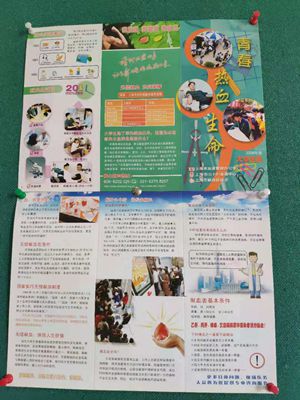 综合宣传.jpg