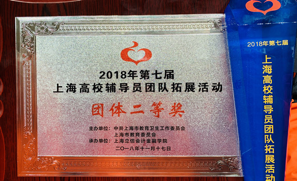 微信图片_20181123150343_副本.jpg