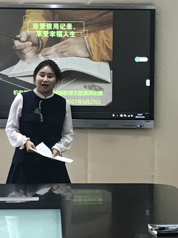 汽技151 陈金梅_副本.jpg