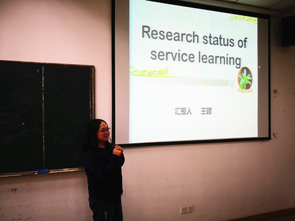 20181019业务学习3.jpg