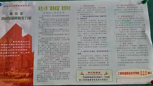 2017.9.新生教育1.jpg