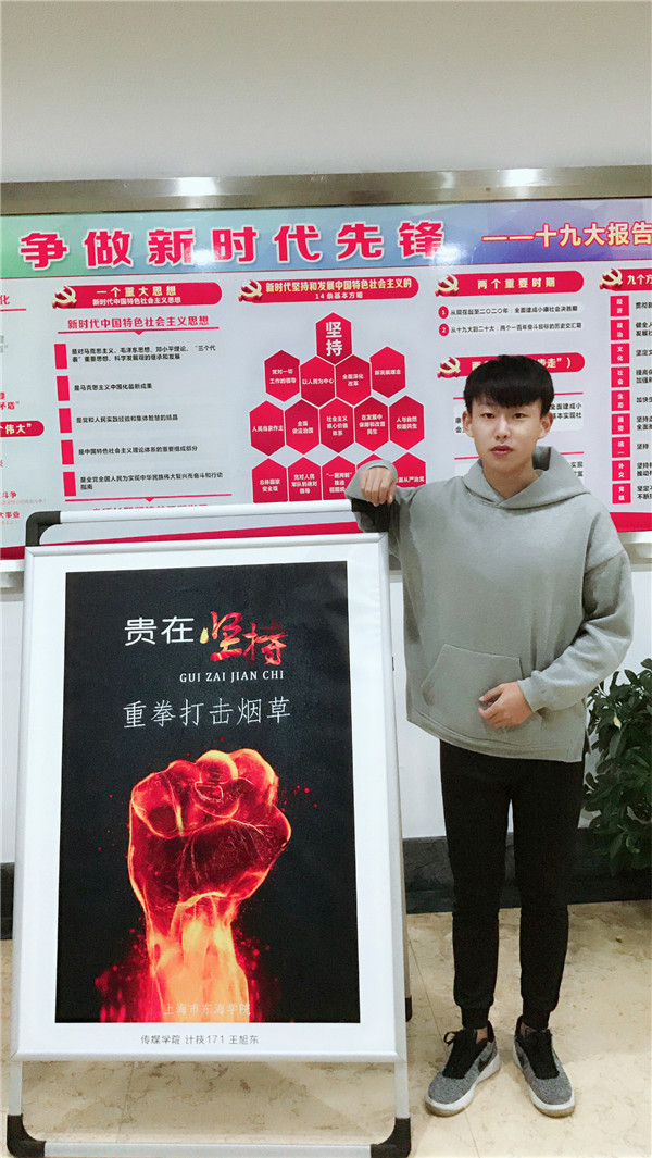 王旭东.jpg